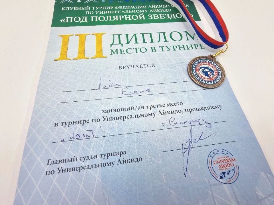 Бронза в копилке архивистов! Бронза в копилке архивистов!