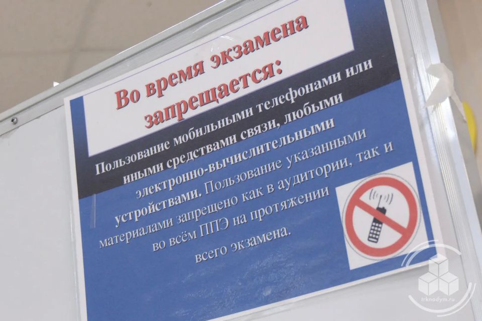 Для девятиклассников Надымского района начался основной период ОГЭ Для девятиклассников Надымского района начался основной период ОГЭ