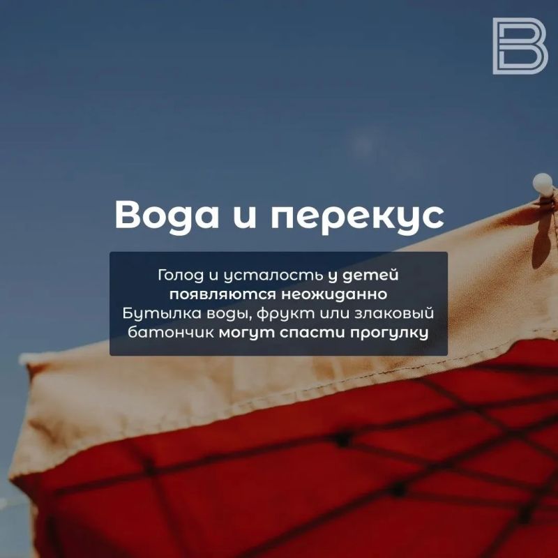 Отдых с детьми: как сделать его комфортным для всех Отдых с детьми: как сделать его комфортным для всех
