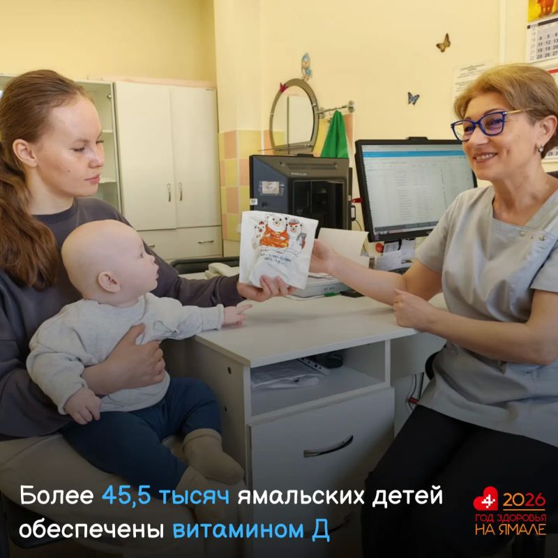 Солнечный витамин выдают маленьким северянам от нуля до трех лет с профилактической целью