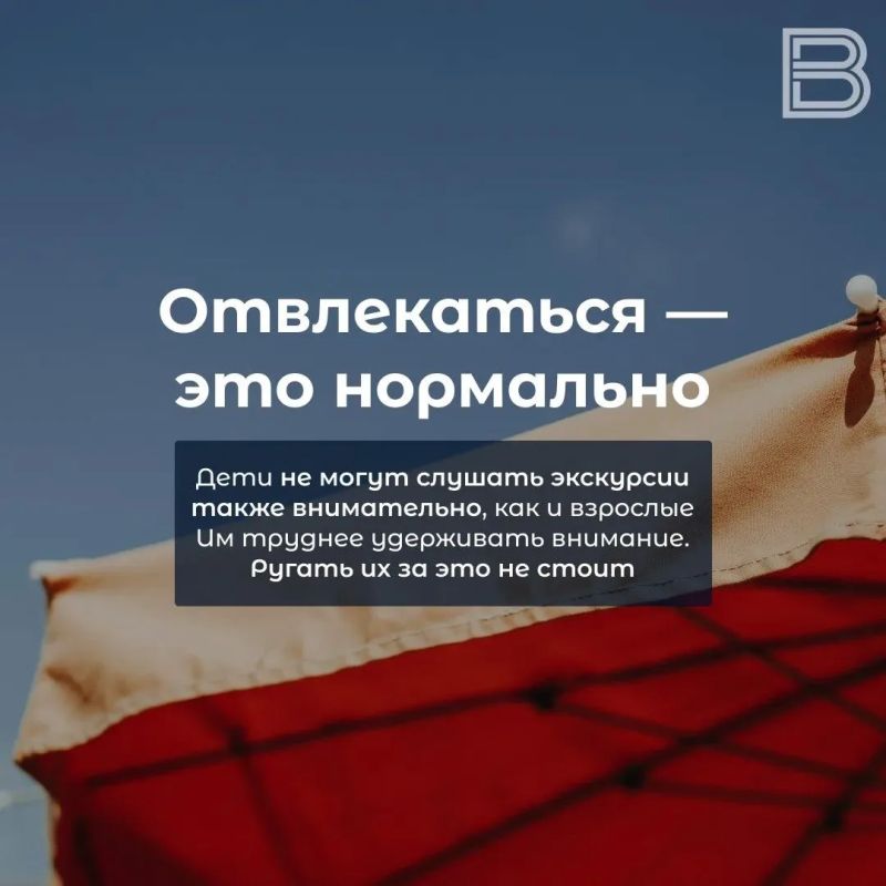 Отдых с детьми: как сделать его комфортным для всех Отдых с детьми: как сделать его комфортным для всех