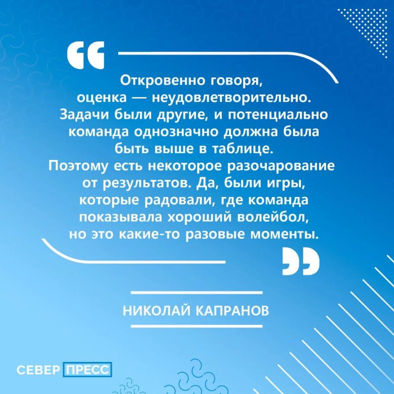 Директор клуба «Факел Ямал» оценил прошедший сезон