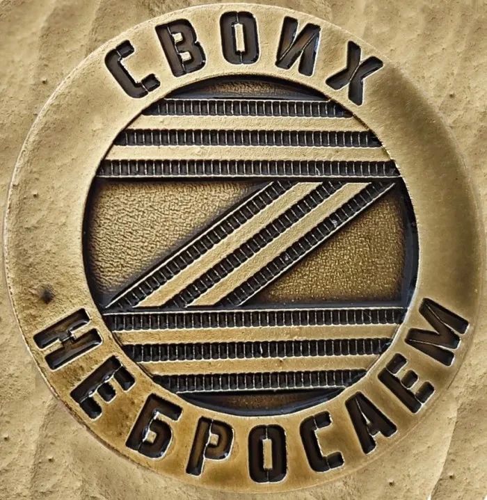 Своими руками для защитников: маскировочные комплекты отправили бойцам в зону СВО