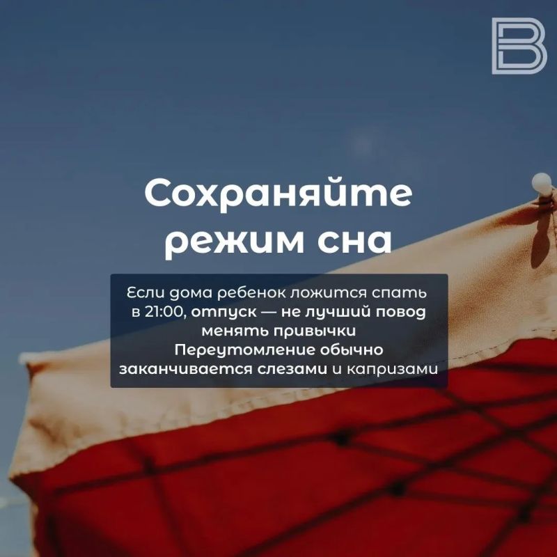 Отдых с детьми: как сделать его комфортным для всех Отдых с детьми: как сделать его комфортным для всех