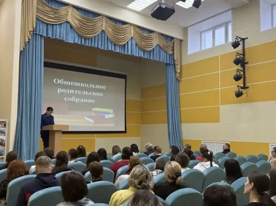 Сотрудники прокуратуры города Губкинского выступили на общешкольных родительских собраниях в образовательных учреждениях города Сотрудники прокуратуры города Губкинского выступили на общешкольных родительских собраниях в образовательных учреждениях города