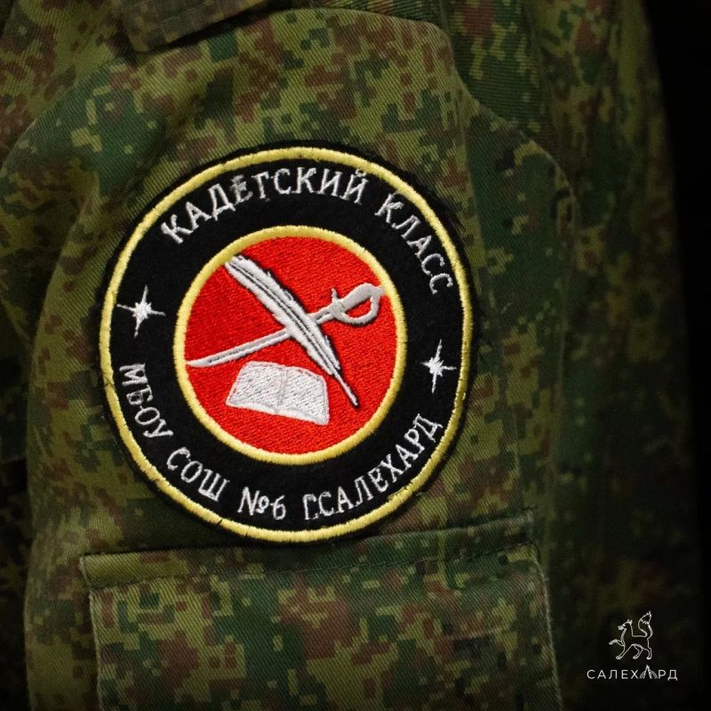 В Салехарде стартовали кадетские сборы