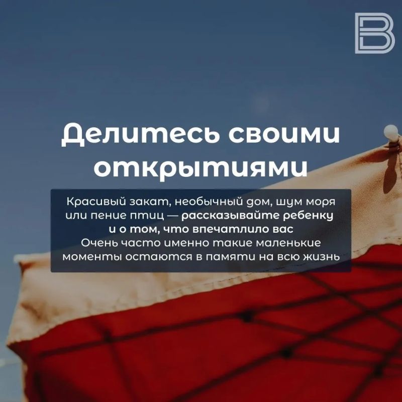 Отдых с детьми: как сделать его комфортным для всех Отдых с детьми: как сделать его комфортным для всех