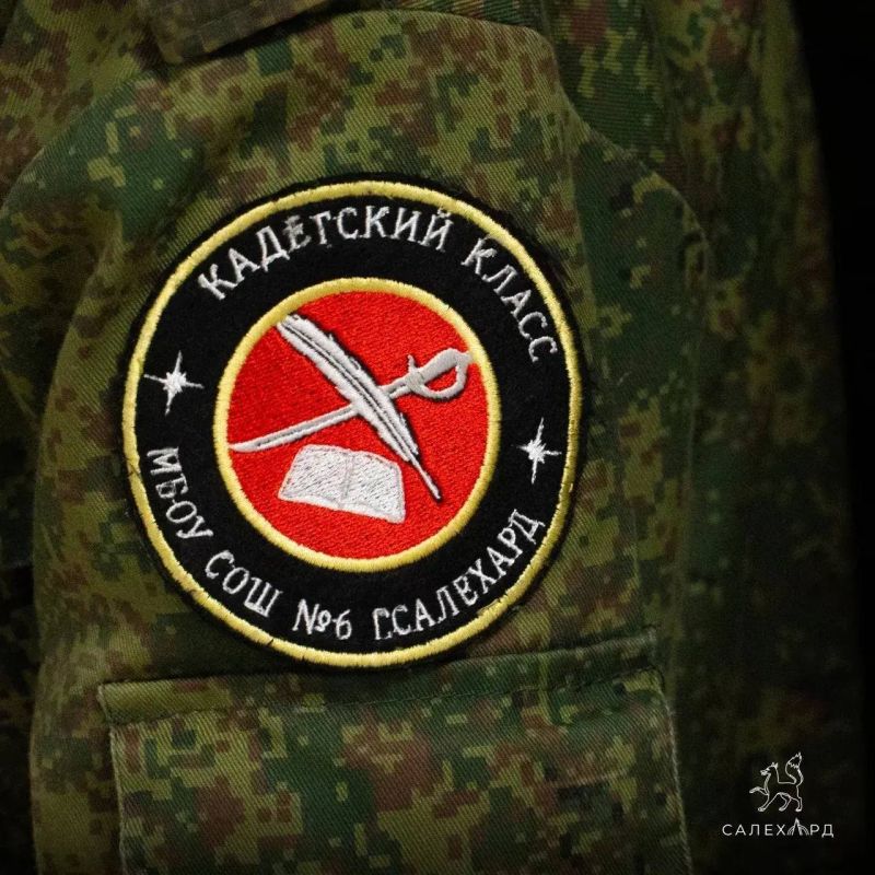 В Салехарде стартовали кадетские сборы