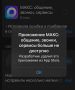 ��� ����� �� App Store.. ������� ����������� �����������, ��� ������ ���������� ���������� ��� ���������� � App Store. � �������������, � ������� ���������� ��� ���������� �� ���������, ���������� ���������� �������� �...