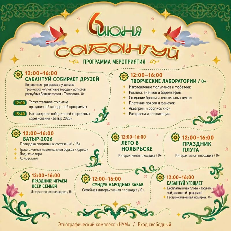 �������� ������� ��������. 6 ���� � ��������������� ��������� ���� � ��������-����� ������ ������������ �������� �������� �������