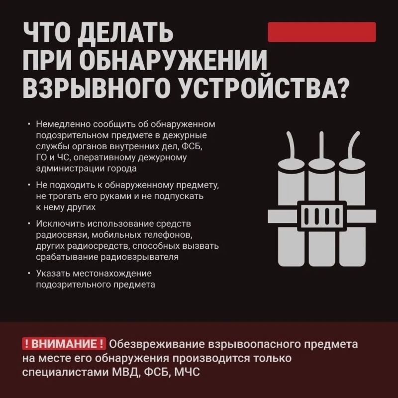 Терроризм- угроза обществу Терроризм- угроза обществу