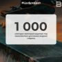 1 000 ������� �������� ������� ��� ���������� �������� ������ ������