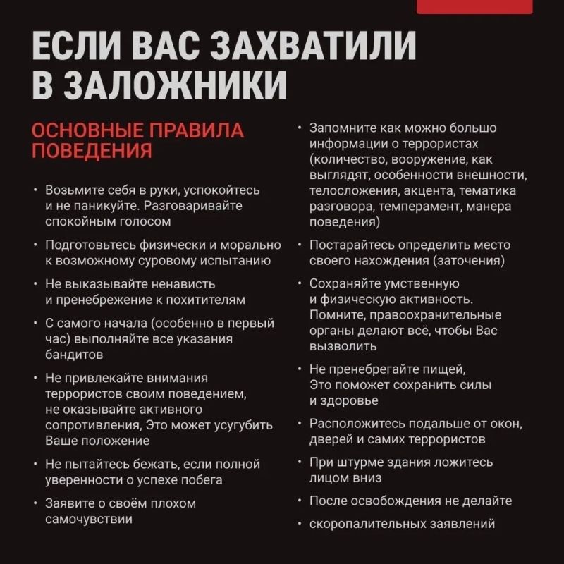 Терроризм- угроза обществу Терроризм- угроза обществу