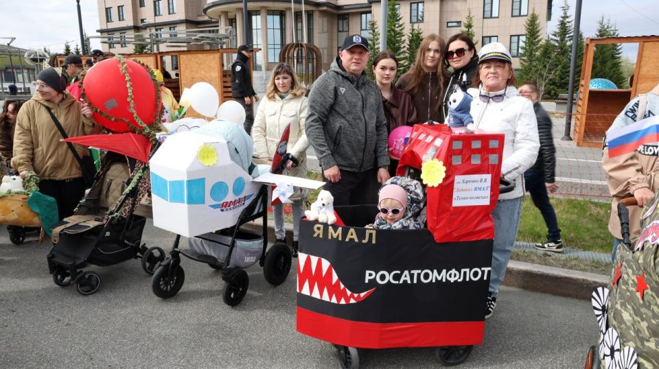 Конкурс-парад детских колясок прошел в столице Ямала во время праздника «Лето! Дети! Чудеса!» В параде приняли участие более сотни семей Конкурс-парад детских колясок прошел в столице Ямала во время праздника «Лето! Дети! Чудеса!» В параде приняли участие более сотни семей