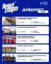 Наше короткое ямальское лето наполняем событиями по максимуму
