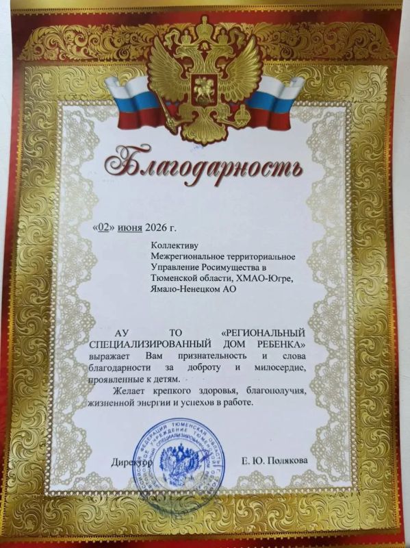 Сегодня в рубрике #ДобрыеДела: Сегодня в рубрике #ДобрыеДела: