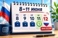 ��������, ��������: �������� ������� ������