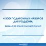 �������� �� ����� ��������� ����� ���������� ���� ����� ������������� ������ ������ �������, ��������� � ���������, ��������� ��������� ������ � �����-����
