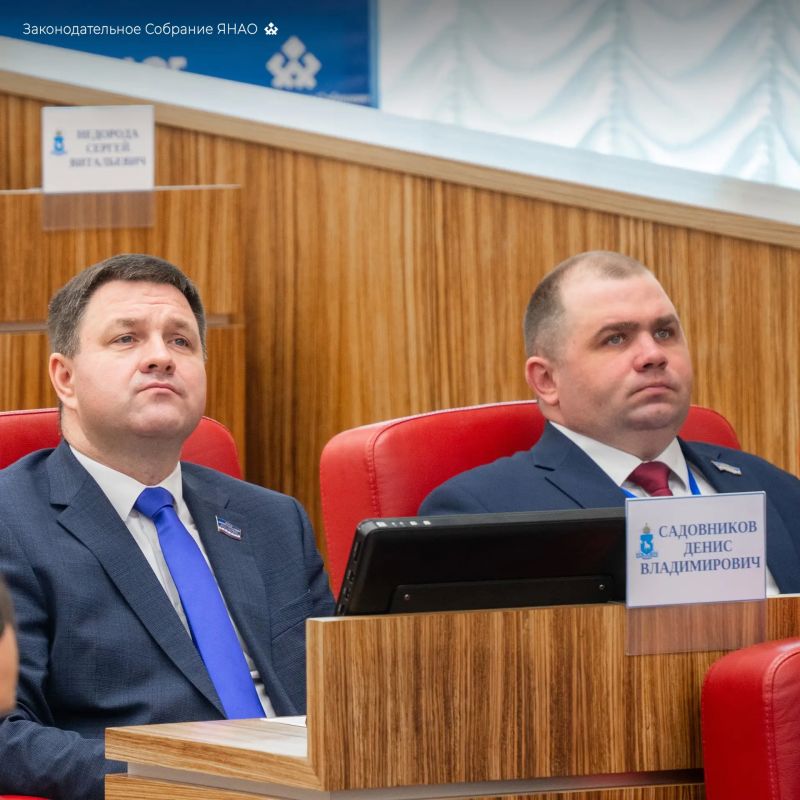 На форуме «Диалог парламентариев» прошла площадка «Стратегия единства до 2036 года: роль парламентаризма» На форуме «Диалог парламентариев» прошла площадка «Стратегия единства до 2036 года: роль парламентаризма»