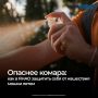 Каждое лето жители ЯНАО задаются одним вопросом: как справиться с нашествием гнуса и спокойно наслаждаться отдыхом на свежем воздухе? Укусы мошек вызывают не только неприятный зуд и жжение, но и могут спровоцировать опасный...