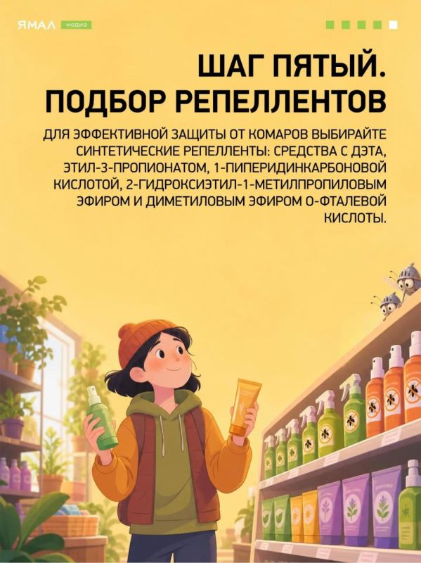 Настырный, пискливый и вредный гнус: как перестать быть привлекательными для комаров Настырный, пискливый и вредный гнус: как перестать быть привлекательными для комаров