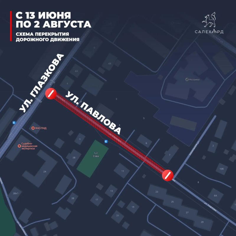 В связи с работами по прокладке напорного канализационного коллектора для квартала №48 вводится временное ограничение движения транспорта по участку улицы Павлова