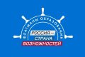 Станьте участником проекта «Флагманы образования» – 2026