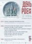 День России — отличный повод собраться вместе, провести время с семьёй и почувствовать атмосферу большого праздника!