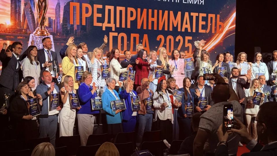 Итоги премии «Предприниматель года 2025»: Ямал завоевал награду!