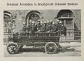 День Российского пожарного автомобиля