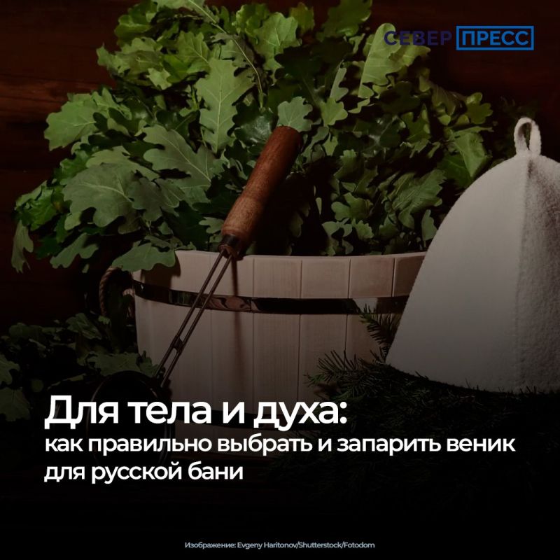 Русская баня не только закаляет тело и дух, но и укрепляет иммунитет
