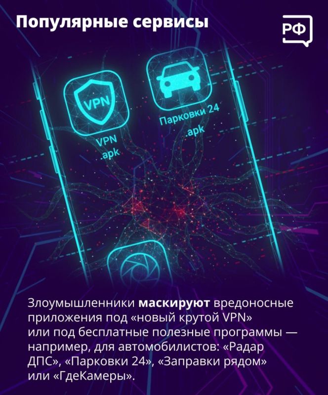 Осторожно: мошенники маскируют вирусы под «обновление с усиленной безопасностью»! Осторожно: мошенники маскируют вирусы под «обновление с усиленной безопасностью»!