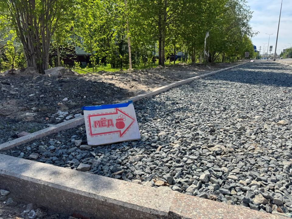 В Тарко-Сале не только мёдом намазано, но ещё и вареньем! В Тарко-Сале не только мёдом намазано, но ещё и вареньем!