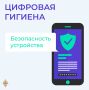 Мошенники становятся все изобретательнее