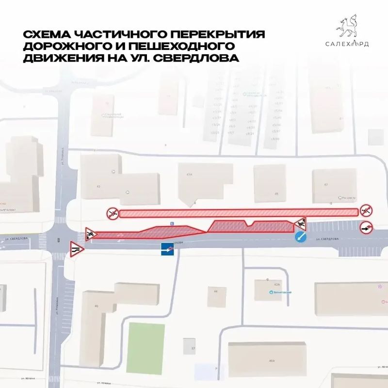 Продолжаются ремонтные работы на инженерных сетях улицы Свердлова