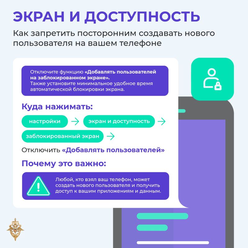 Мошенники становятся все изобретательнее Мошенники становятся все изобретательнее