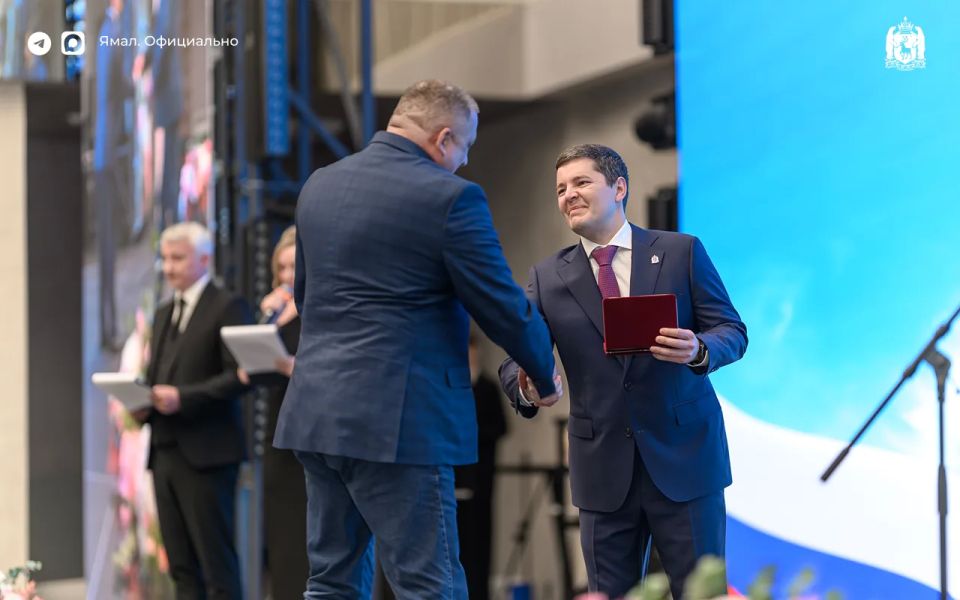 Дмитрий Артюхов вручил награды ямальцам Дмитрий Артюхов вручил награды ямальцам