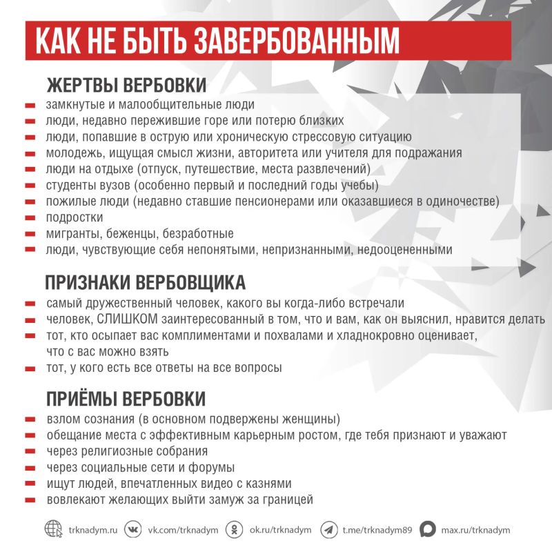 Скажем экстремизму - НЕТ!. Экстремизм может привести к напряжённости в обществе, межнациональным конфликтам, нарушению прав и свобод человека, террористическим действиям, а экстремистские организации призывают к террору... Скажем экстремизму - НЕТ!. Экстремизм может привести к напряжённости в обществе, межнациональным конфликтам, нарушению прав и свобод человека, террористическим действиям, а экстремистские организации призывают к террору...