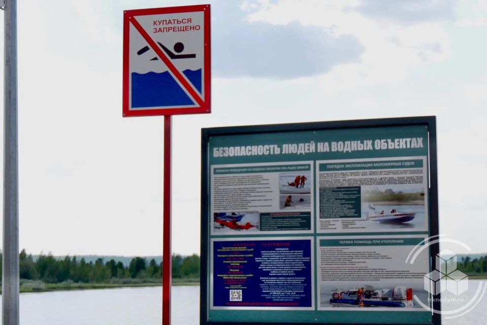 Жаркая погода — не повод забывать о безопасности