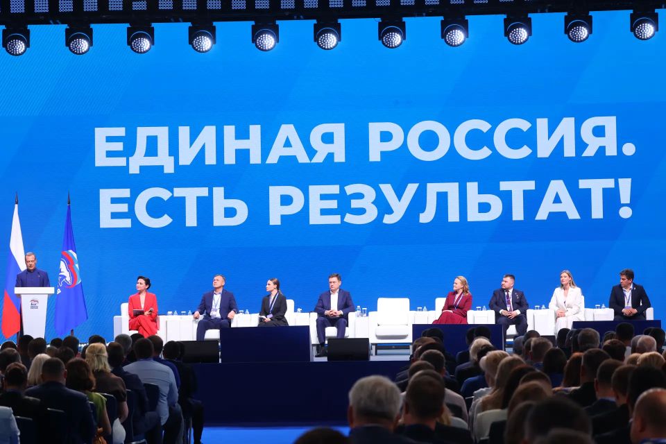 В Москве состоялся итоговый отчётно-программный форум партии «Есть результат»