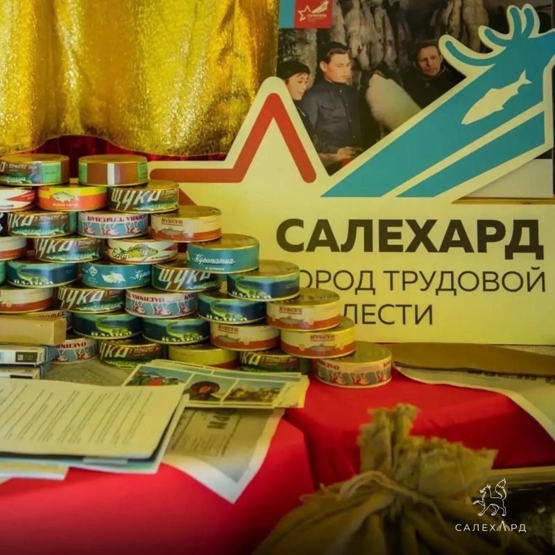 Салехард представил сильные идеи на всероссийский форум Салехард представил сильные идеи на всероссийский форум
