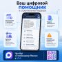 Застройщикам на заметку. Напоминаем, что в мессенджере MAX работает чат-бот «Стройнадзор Ямала» — цифровой помощник для участников строительной отрасли