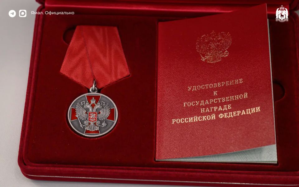 Дмитрий Артюхов вручил награды ямальцам Дмитрий Артюхов вручил награды ямальцам