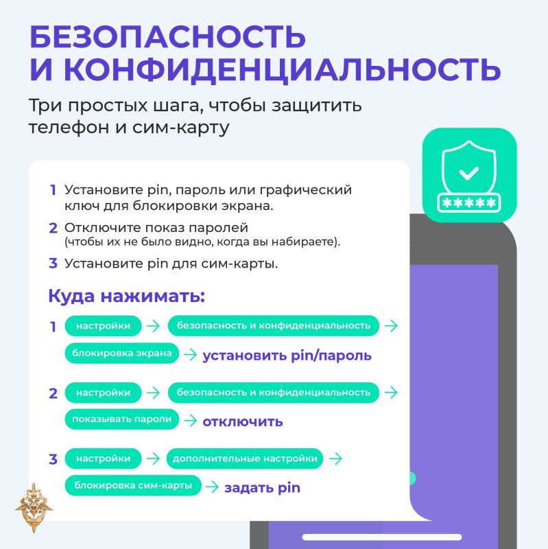 Мошенники становятся все изобретательнее Мошенники становятся все изобретательнее