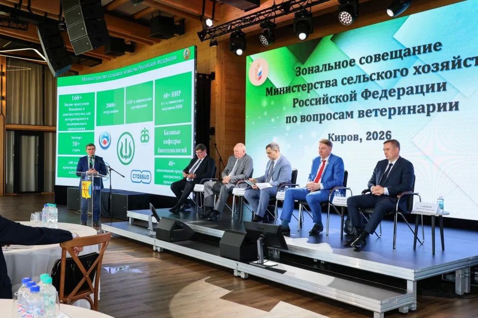 Совещание в Кирове. Руководитель госветлужбы ЯНАО Евгений Попов принял участие в ежегодном зональном совещании Минсельхоза России среди субъектов Приволжского и Уральского федеральных округов Совещание в Кирове. Руководитель госветлужбы ЯНАО Евгений Попов принял участие в ежегодном зональном совещании Минсельхоза России среди субъектов Приволжского и Уральского федеральных округов