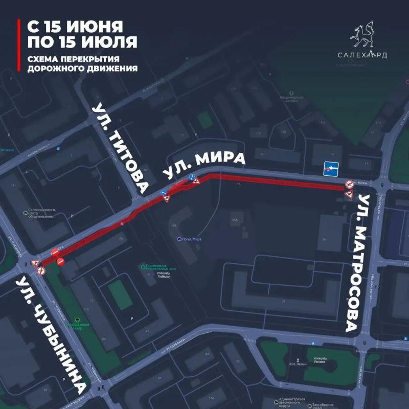 Продолжаются работы на инженерных сетях по улице Мира Продолжаются работы на инженерных сетях по улице Мира