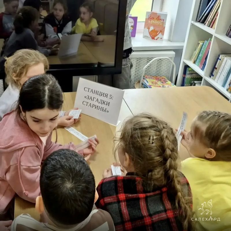 Ко Дню России в библиотеке «Точка» для детей прошёл исторический квест Ко Дню России в библиотеке «Точка» для детей прошёл исторический квест