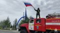 В День России огнеборцы Ямала присоединились к празднованию, запечатлев момент с флагом России