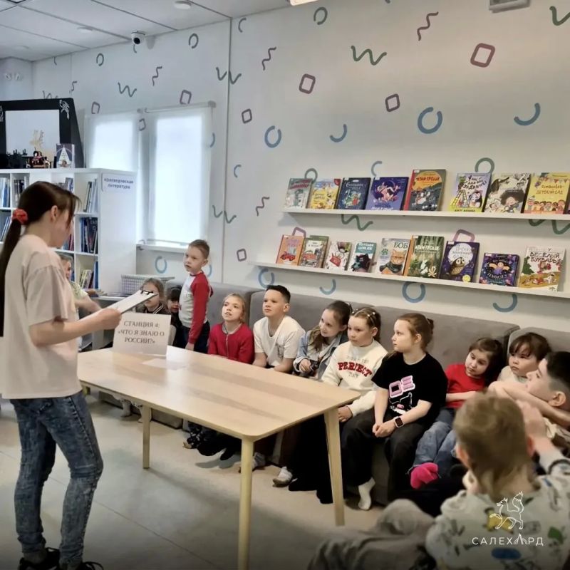 Ко Дню России в библиотеке «Точка» для детей прошёл исторический квест Ко Дню России в библиотеке «Точка» для детей прошёл исторический квест