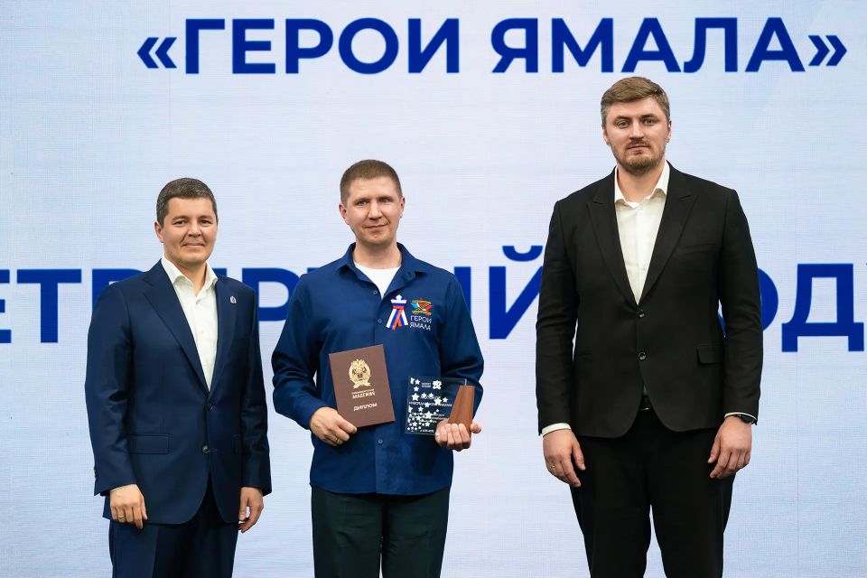 В День России в Салехарде завершилась региональная образовательная программа «Герои Ямала» В День России в Салехарде завершилась региональная образовательная программа «Герои Ямала»